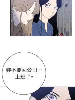 老闆，我要辭職 1-62話[完結]_2047044