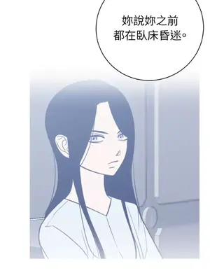 老闆，我要辭職 1-62話[完結]_2047046