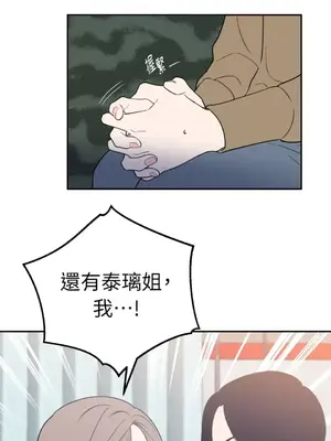 老闆，我要辭職 1-62話[完結]_2047048