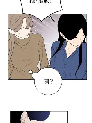 老闆，我要辭職 1-62話[完結]_2047050