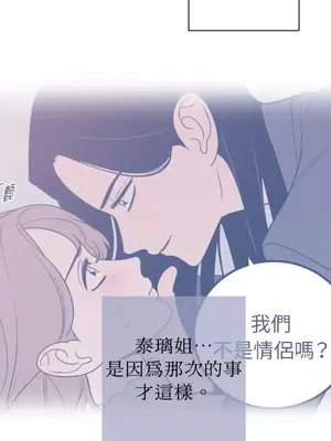 老闆，我要辭職 1-62話[完結]_2047052