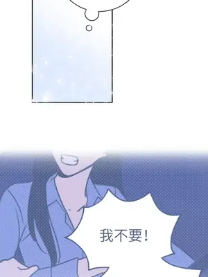 老闆，我要辭職 1-62話[完結]_2047053