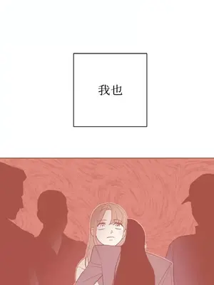 老闆，我要辭職 1-62話[完結]_2047054