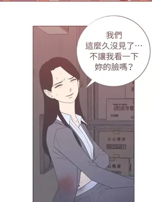 老闆，我要辭職 1-62話[完結]_2047055