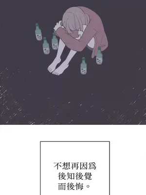 老闆，我要辭職 1-62話[完結]_2047056