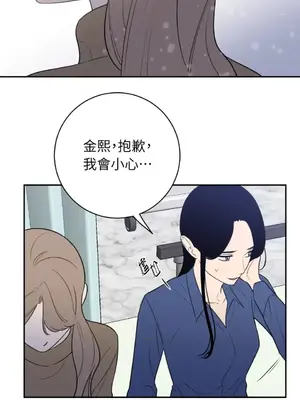 老闆，我要辭職 1-62話[完結]_2047057