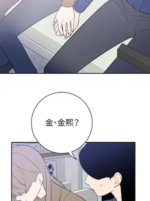 老闆，我要辭職 1-62話[完結]_2047059