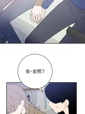 老闆，我要辭職 1-62話[完結]_2048002