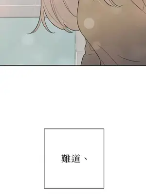 老闆，我要辭職 1-62話[完結]_2048004