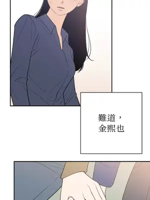 老闆，我要辭職 1-62話[完結]_2048005