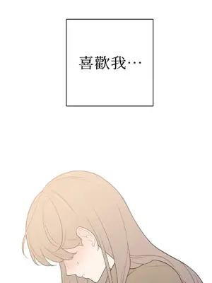 老闆，我要辭職 1-62話[完結]_2048006