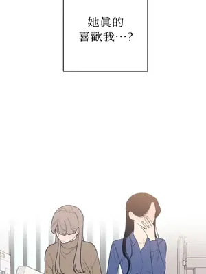 老闆，我要辭職 1-62話[完結]_2048008