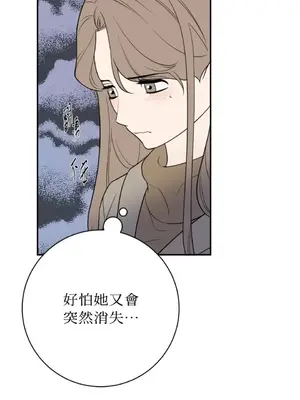 老闆，我要辭職 1-62話[完結]_2048015