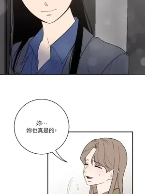 老闆，我要辭職 1-62話[完結]_2048019