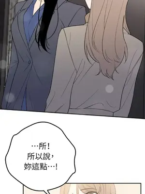 老闆，我要辭職 1-62話[完結]_2048021