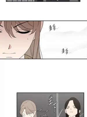 老闆，我要辭職 1-62話[完結]_2048027