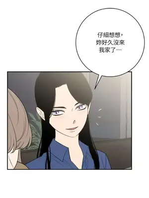 老闆，我要辭職 1-62話[完結]_2048028