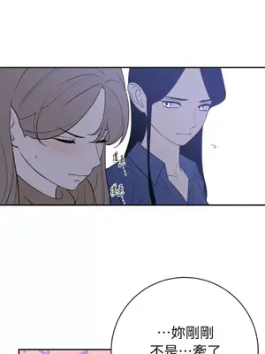 老闆，我要辭職 1-62話[完結]_2048030