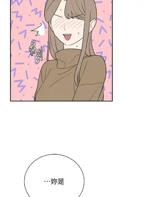 老闆，我要辭職 1-62話[完結]_2048031