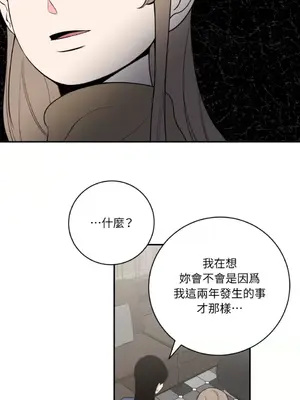 老闆，我要辭職 1-62話[完結]_2048032