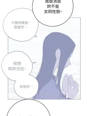 老闆，我要辭職 1-62話[完結]_2048033