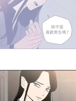 老闆，我要辭職 1-62話[完結]_2048034