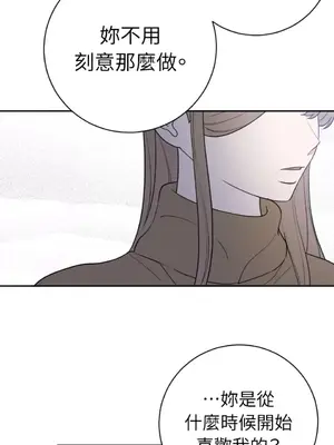 老闆，我要辭職 1-62話[完結]_2048035