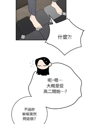 老闆，我要辭職 1-62話[完結]_2048036