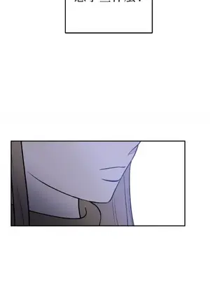 老闆，我要辭職 1-62話[完結]_2048039