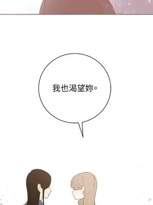 老闆，我要辭職 1-62話[完結]_2048042