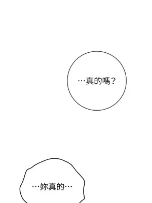 老闆，我要辭職 1-62話[完結]_2048043