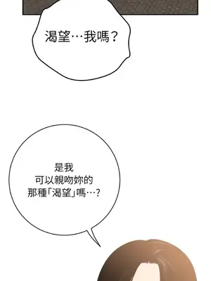 老闆，我要辭職 1-62話[完結]_2048044