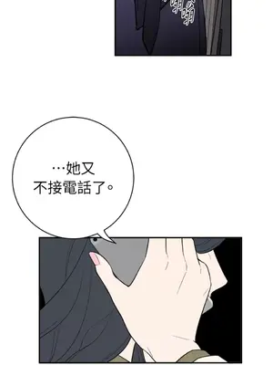 老闆，我要辭職 1-62話[完結]_2048051