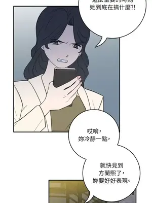 老闆，我要辭職 1-62話[完結]_2048052
