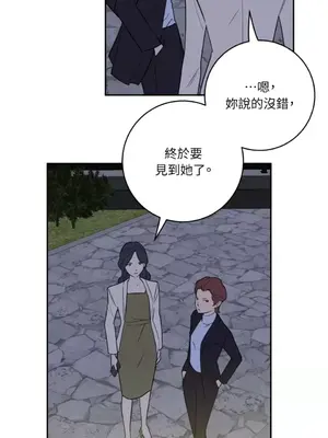 老闆，我要辭職 1-62話[完結]_2048053