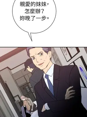 老闆，我要辭職 1-62話[完結]_2048056