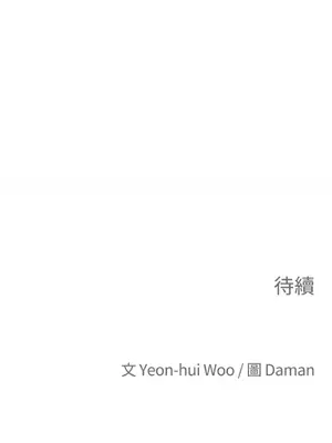 老闆，我要辭職 1-62話[完結]_2048057