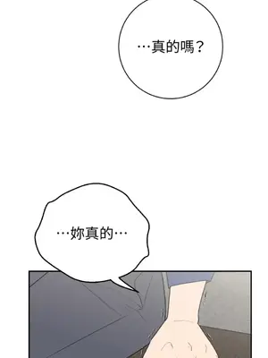 老闆，我要辭職 1-62話[完結]_2049001