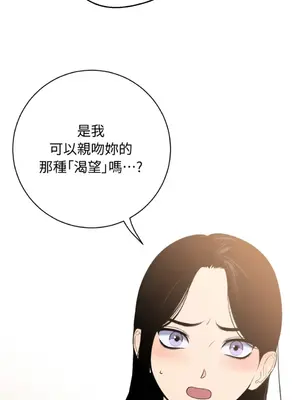 老闆，我要辭職 1-62話[完結]_2049002