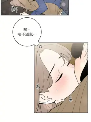 老闆，我要辭職 1-62話[完結]_2049008