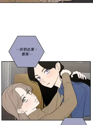 老闆，我要辭職 1-62話[完結]_2049010