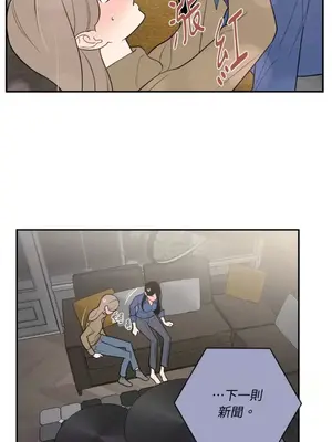 老闆，我要辭職 1-62話[完結]_2049011