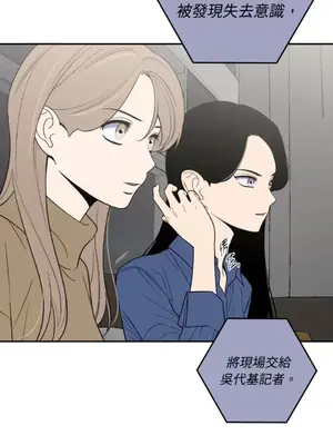 老闆，我要辭職 1-62話[完結]_2049012