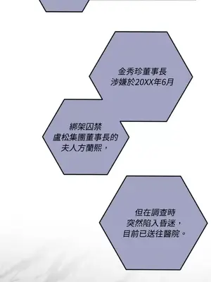 老闆，我要辭職 1-62話[完結]_2049013