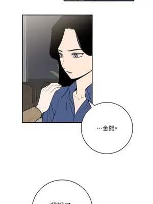 老闆，我要辭職 1-62話[完結]_2049016