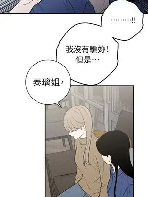 老闆，我要辭職 1-62話[完結]_2049018