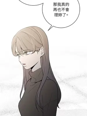 老闆，我要辭職 1-62話[完結]_2049019