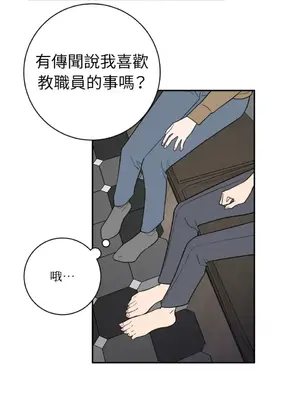 老闆，我要辭職 1-62話[完結]_2049021