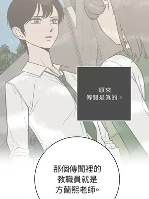 老闆，我要辭職 1-62話[完結]_2049022