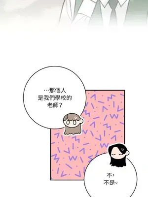 老闆，我要辭職 1-62話[完結]_2049023